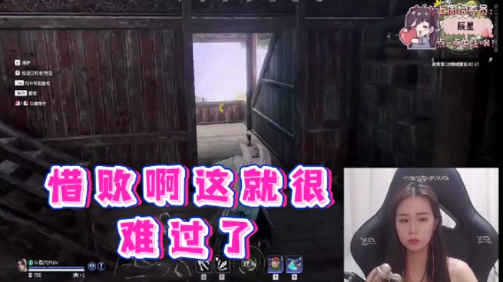 【六六明天吃什么】：惜败啊这就很难过了