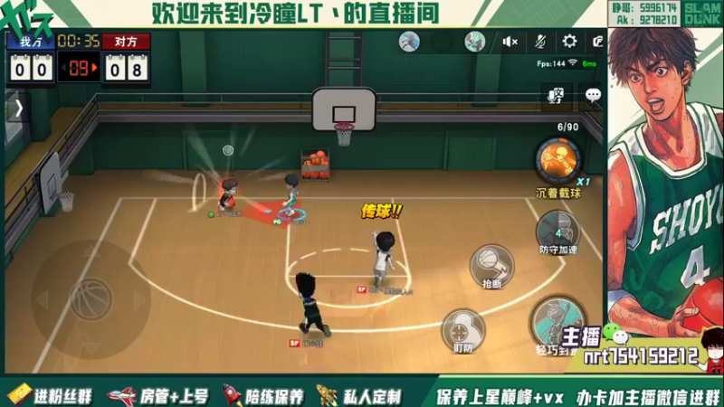 【2022-04-28 21点场】冷瞳LT丶：重新开始！ 168979