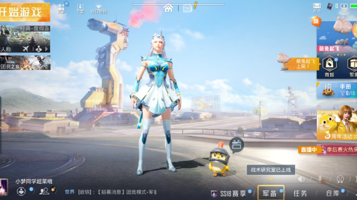 我好希望