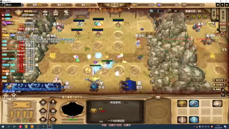 【2022-04-29 02点场】陆阿川：吟游之诗白天凌晨 虫族vs人类晚上