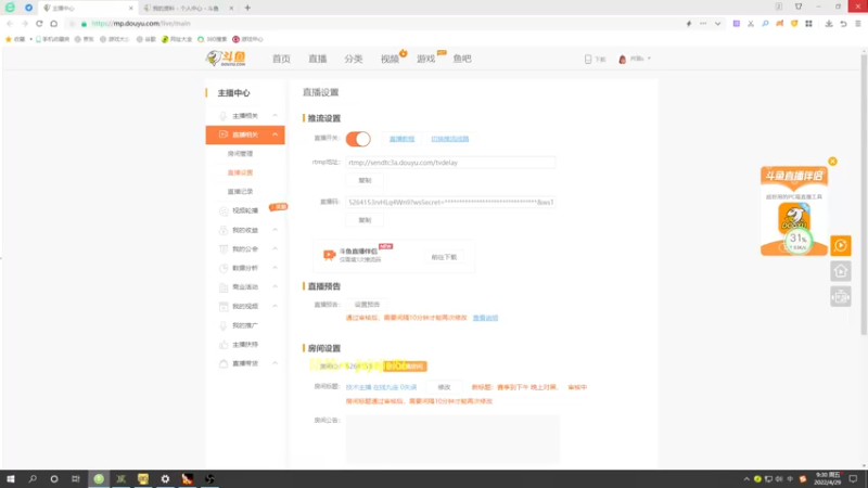 【2022-04-29 09点场】肖璐s：赛季到下午 晚上对黑，