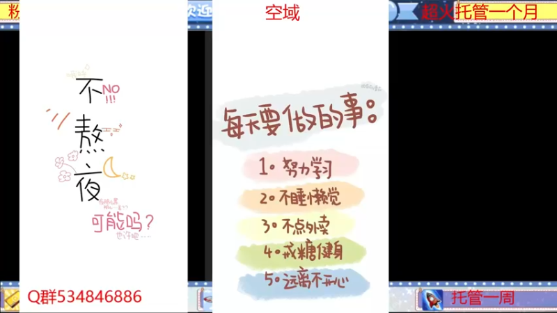 【2022-04-24 14点场】老空大啊：哎，我就是玩 6220045