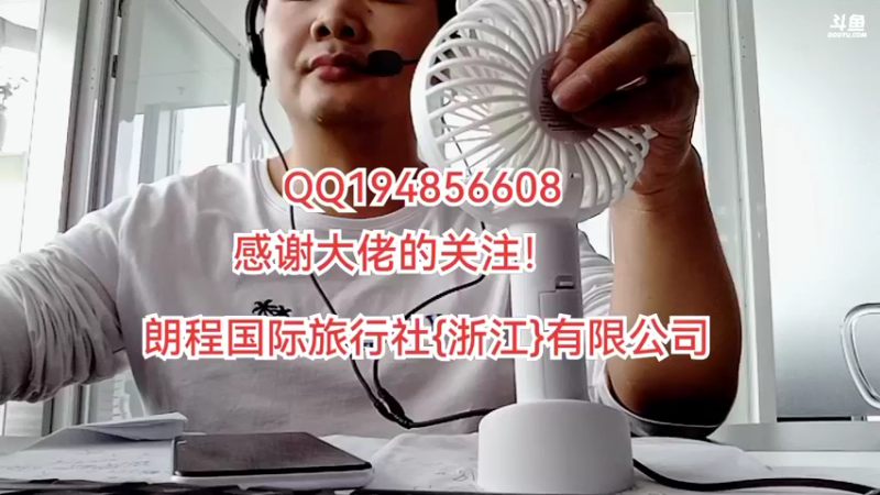 【2022-04-27 11点场】皓熏：电话销售的日常 10492005