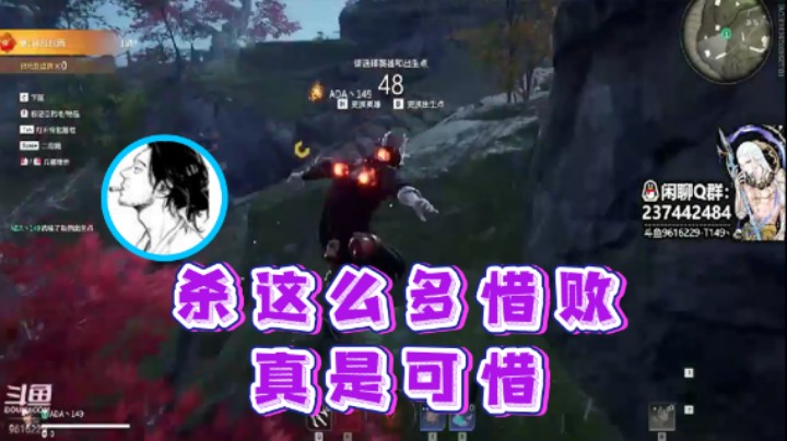 【T149丶】：杀这么多惜败真是可惜