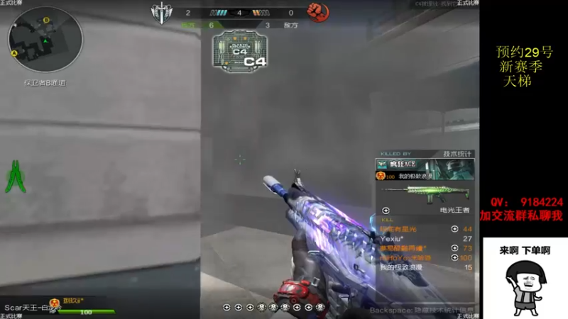 【2022-04-29 12点场】星予丶浪漫：12345，上山打老虎？