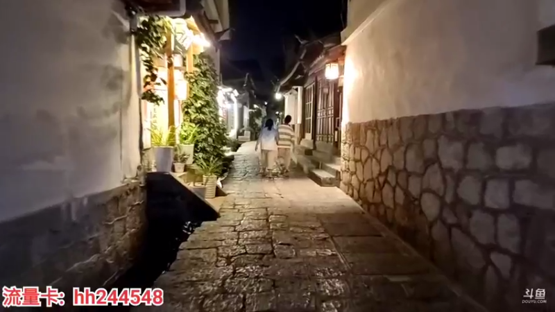 【2022-04-27 20点场】叶子户外：《纪实直播》一路向西（鹤庆）