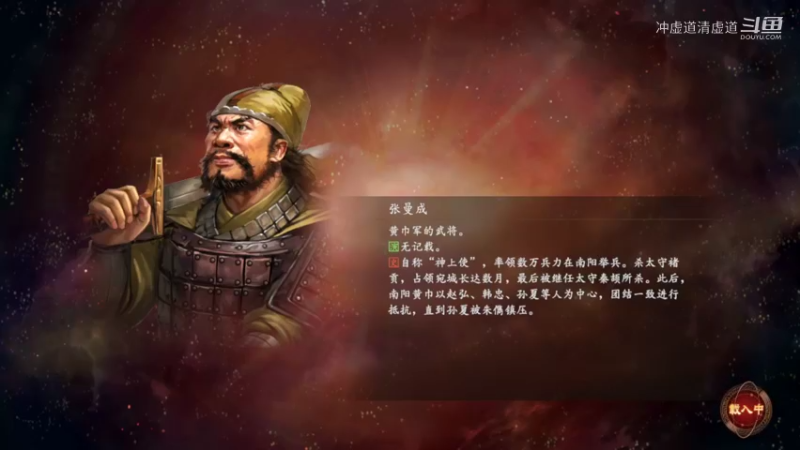 孙权，拿下了襄阳