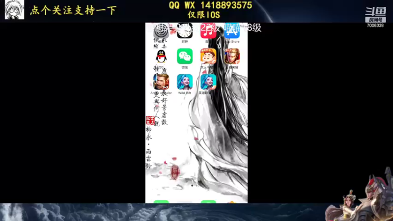 【2022-04-28 12点场】剑心小哥：全能中路上分