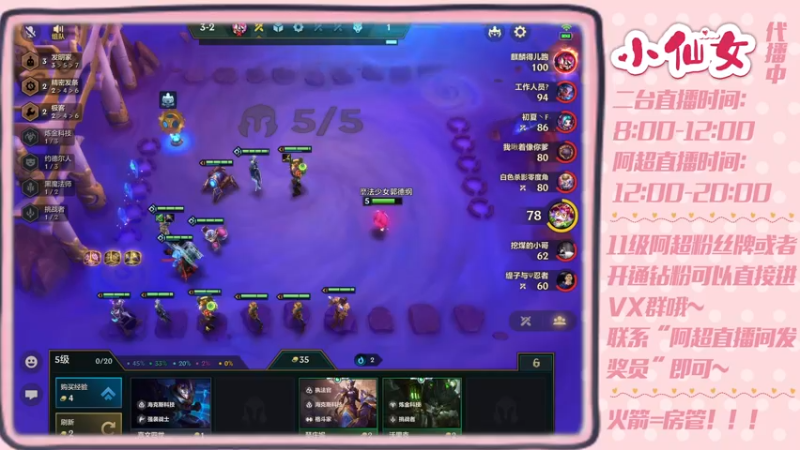【2022-04-29 10点场】阿超cc丶：⭐阿超：第三个王者拿下！