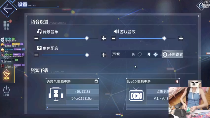 【2022-04-28 23点场】丶干物喵：干物喵❤摸鱼鱼~