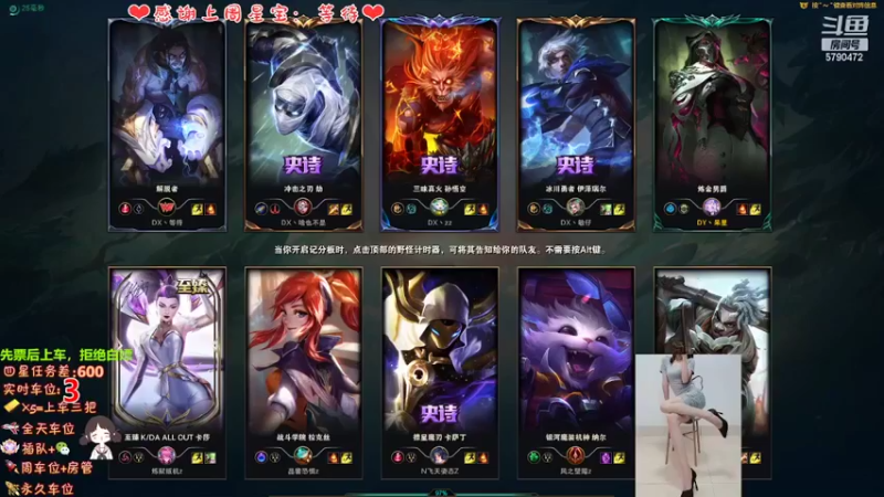 【2022-04-28 21点场】呆星QvQ：电一有车位，御姐莉莉娅~