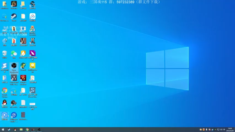 【2022-04-28 19点场】主播渣哥：三国魂115版本