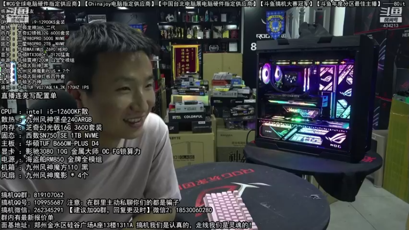 【2022-04-29 07点场】80it电脑网：郑州80it：5.1电脑活动开启