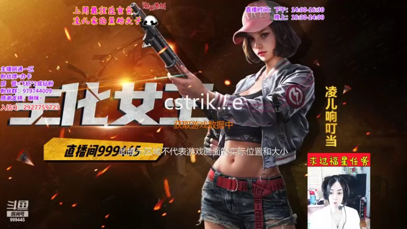 【2022-04-29 14点场】凌儿响叮当灬：姐就是女王，自信放光芒~