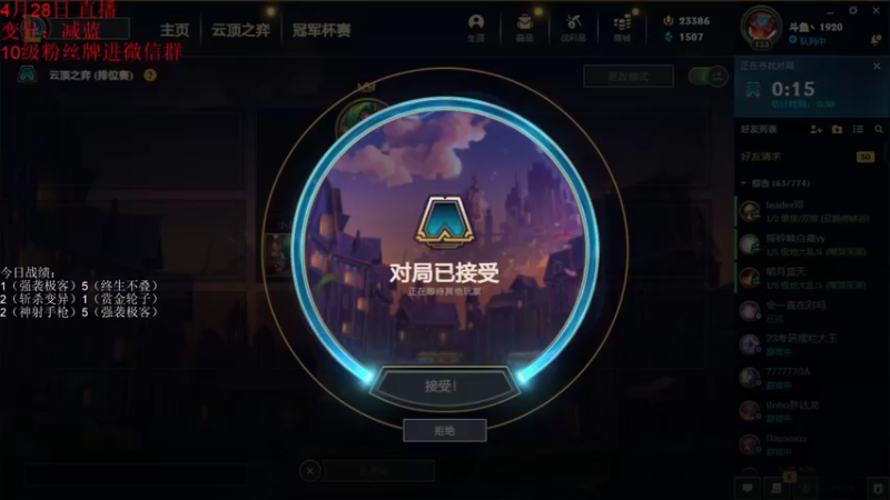 【2022-04-29 14点场】初音未来灰飞：我来啦！13000分上15000