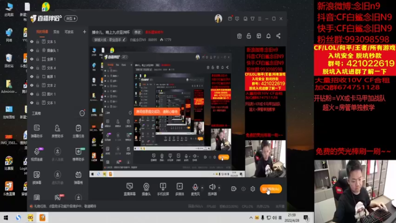 【2022-04-28 21点场】白鲨念旧N9：质量局干干干