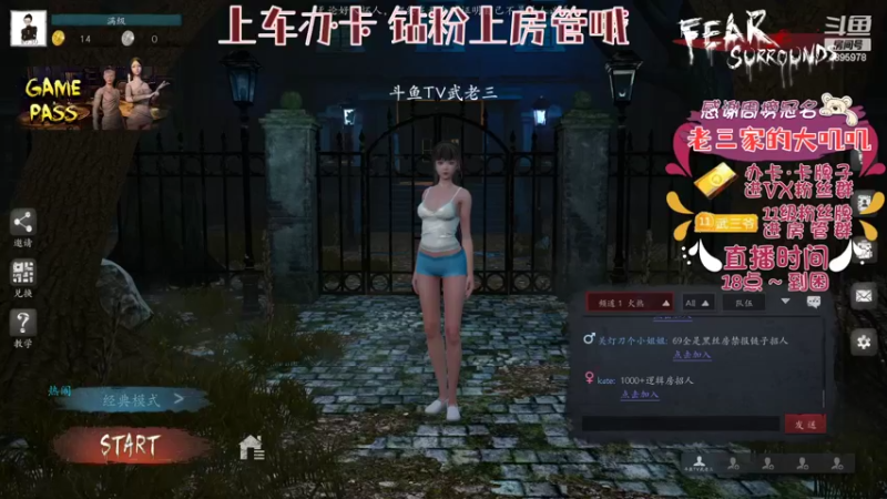 【2022-04-28 16点场】武老三丶：没有谁是能陪你到最后