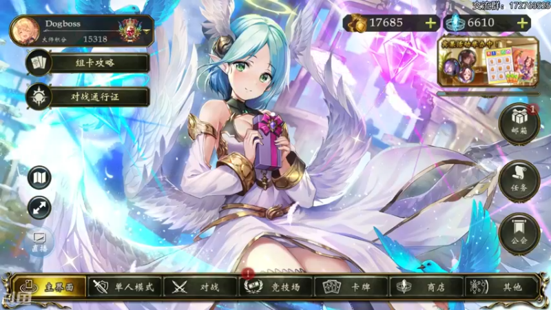 【2022-04-28 19点场】Dogboss：好 发牌员你继续.  826731