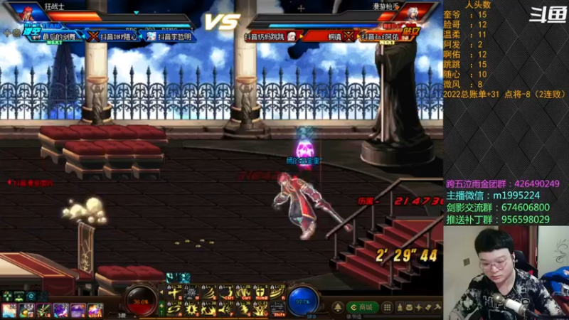 【2022-04-28 20点场】红眼小奎：顶级44+点将！上号PK++++