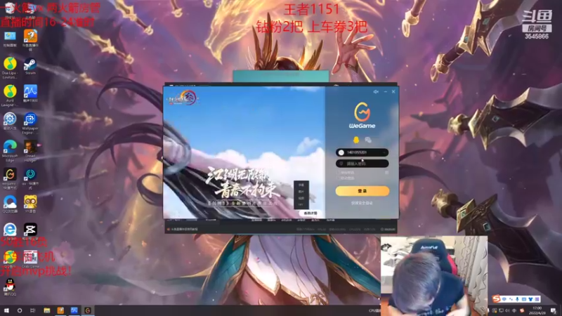 【2022-04-28 17点场】奶妈的安眠药：双倍亲密！国服第一软辅上分教学！