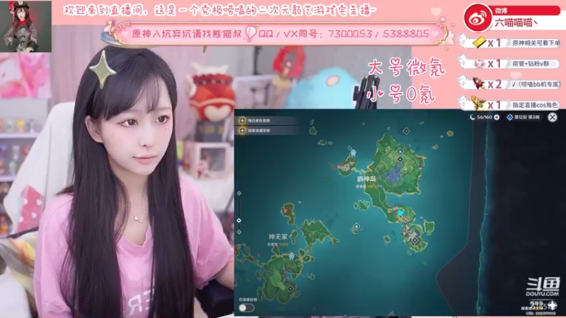 【2022-04-29 19点场】六喵喵喵丶：【萌新指导】喵的下饭日常~