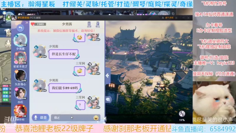 【2022-04-25 00点场】长岛冰茶n：恭喜池鲤老板拿到天下会武冠军！~~