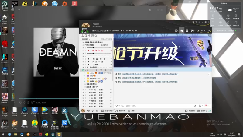 【2022-04-29 17点场】海豹zzz：雇佣兵over!