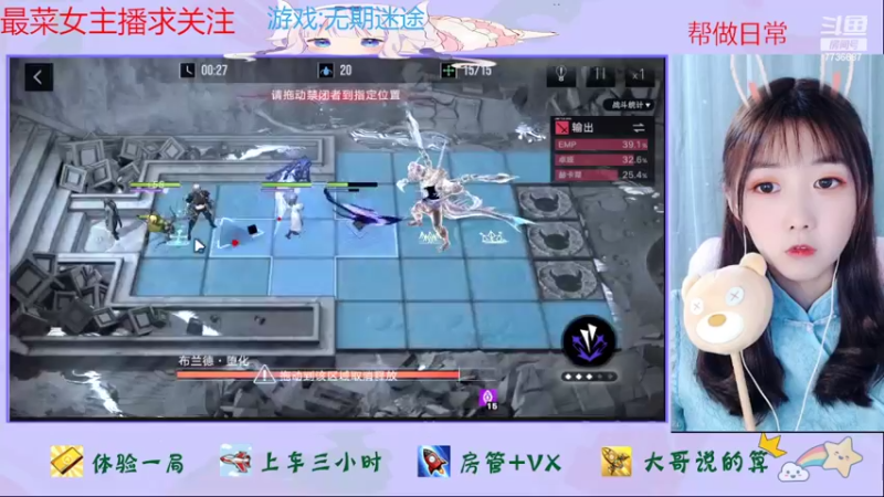 【2022-04-29 14点场】停留在雨中Cium：无期迷途来了，帮忙投投人气票