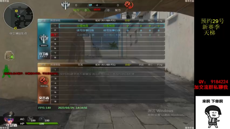 【2022-04-29 14点场】星予丶浪漫：12345，上山打老虎？