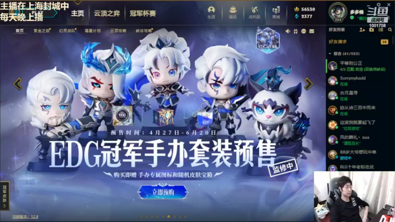 【2022-04-28 21点场】解说王多多：王多多：赏金猎人之心