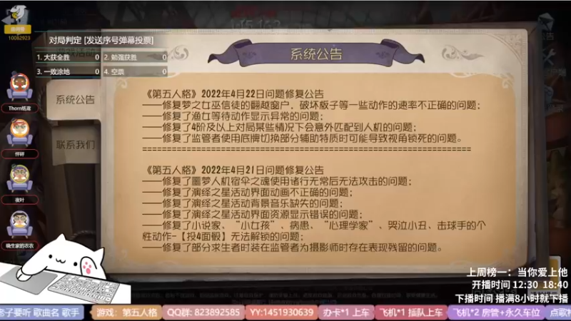 【2022-04-24 20点场】Ryan心颜：一米九的大男孩谁不爱