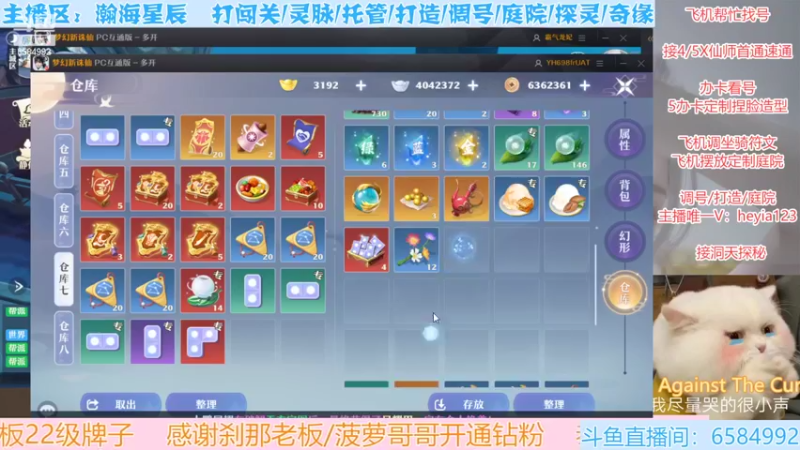 【2022-04-28 17点场】长岛冰茶n：官方打造直播间~~