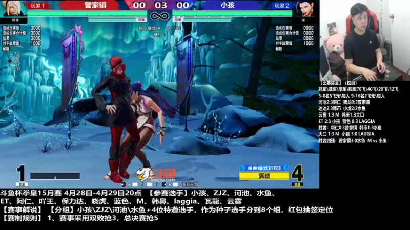 【2022-04-29 00点场】游天堂：小孩曾卓君：斗鱼15月赛