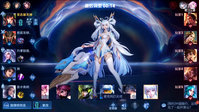 【王者荣耀】骚白的精彩时刻 20220429 20点场