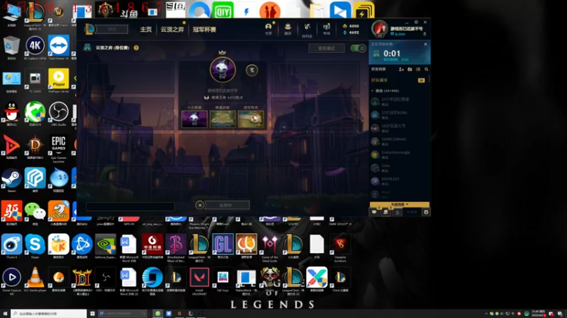 【2022-04-28 21点场】教练JoKer：回王者了，简简单单4极客拼一切