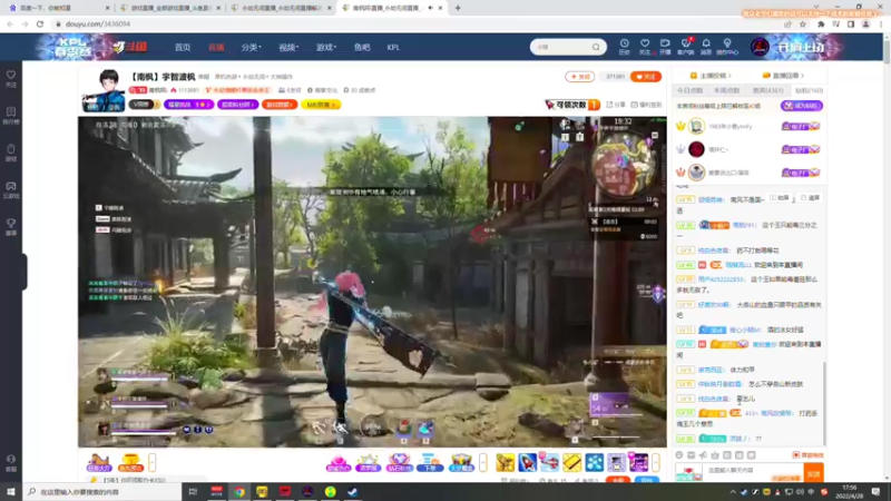 【2022-04-28 17点场】戰术大师：[战术]开始屠杀 这种火男你见过？