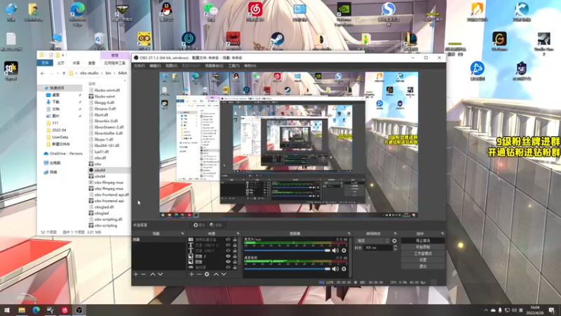 【2022-04-28 16点场】三酒OuO：斗鱼劳模の聊天室^^