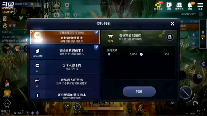 【2022-04-26 14点场】毒葯宝宝：无敌理解，理财大师！