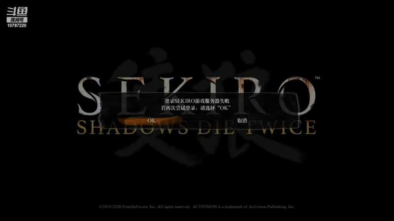 【2022-04-27 17点场】你滴成哥：【只狼】第一次玩。 10787220