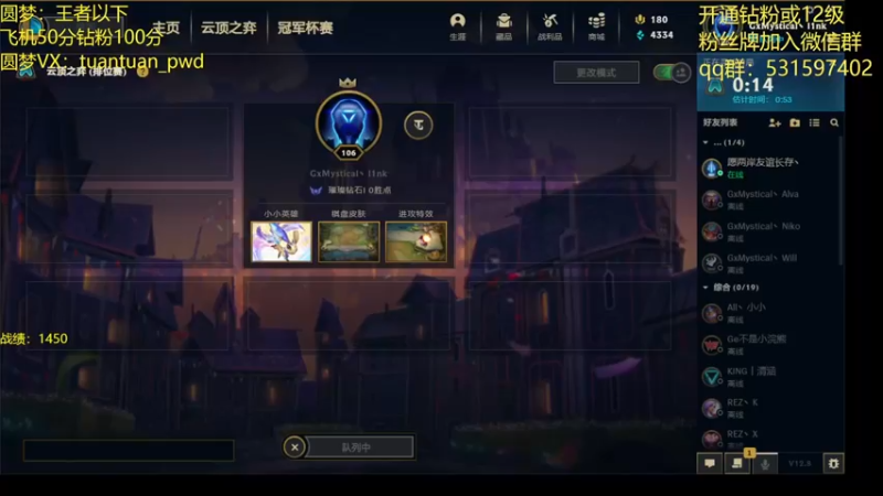 【2022-04-28 14点场】阿陈ctw：教你从零卷上王者！