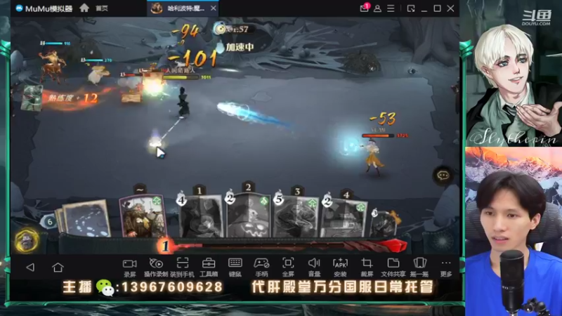 【2022-04-28 21点场】姜珩羽：【呱呱】呱哥永远18！