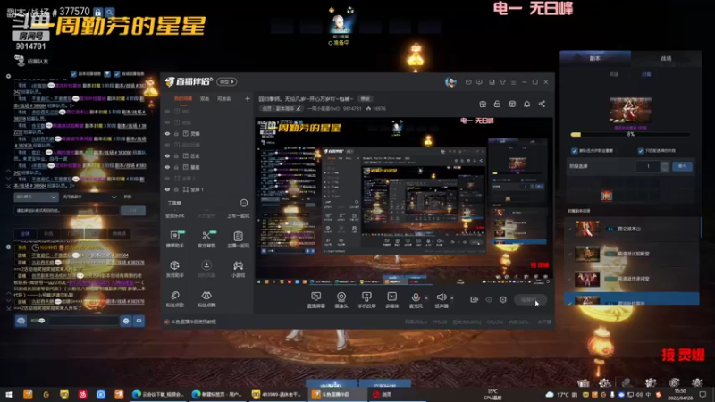 【2022-04-28 15点场】一周小星星OvO：回归拳师。无论几岁~开心万岁吖~包被~