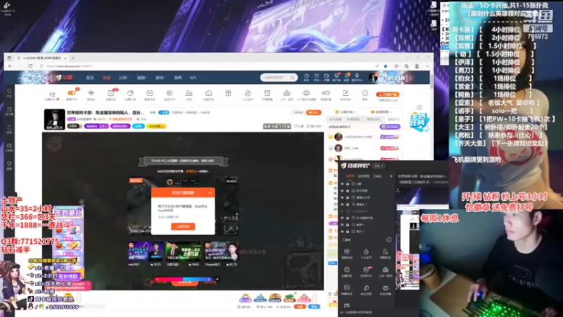 【2022-04-29 18点场】Akl托尼老师：世界级阿卡丽：炼金罐宝珠创始人，百分百胜