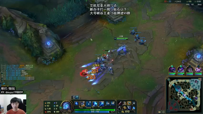 【2022-04-28 13点场】主播阿迎：阿迎：峡谷第一寒冰下路细节教学