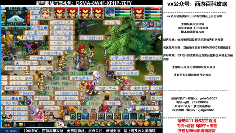 【2022-04-29 11点场】oo冠希oo：观沧海3wd狮驼凌波细节玩法