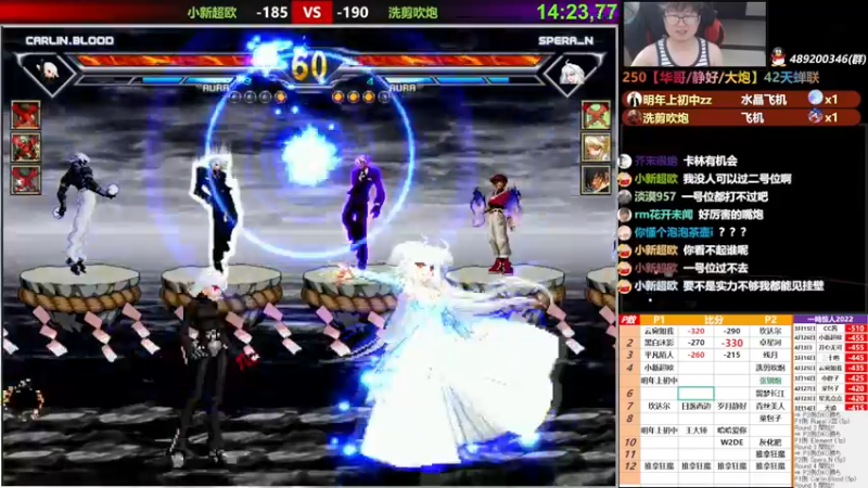 【2022-04-28 23点场】那日的风：【MUGEN】晚上好 朋友们