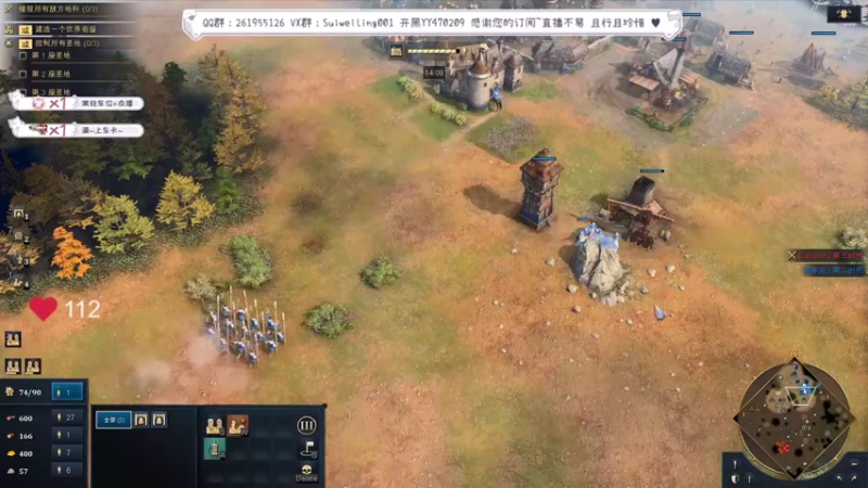 【2022-04-28 19点场】顾非池：中国上完分英格兰就开始送...