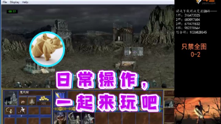 【纳尼亚王子英雄无敌】：日常操作，一起来玩吧