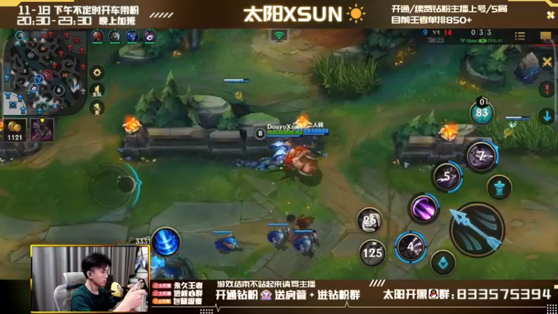 【2022-04-29 15点场】太阳Xsun：☀第一AD单排抗压冲大分