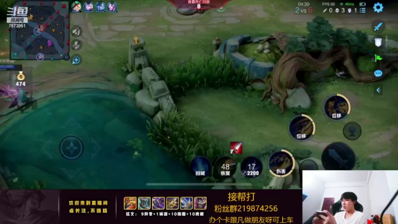 【2022-04-28 02点场】卞一凡Wko：国服第一曜冲冲冲